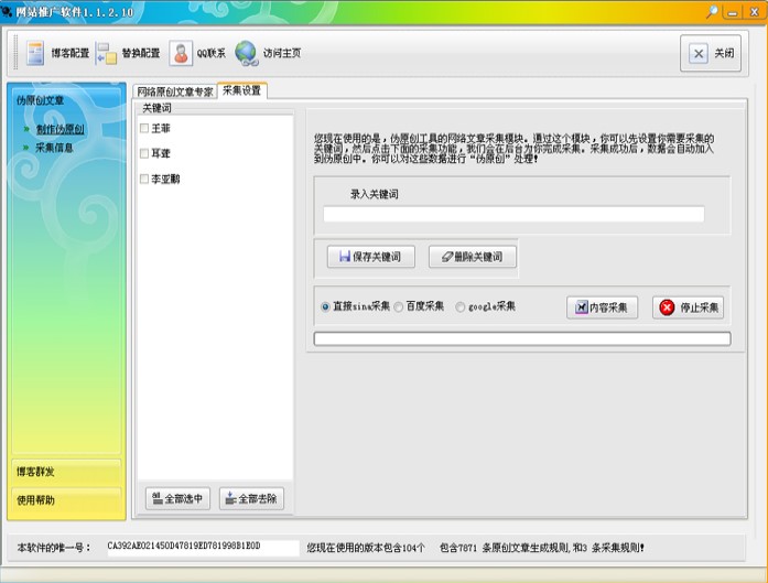 ʯ��Wվ�ƏVܛ�����bʹ�ý�B