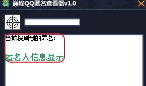 QQ�����鿴�����dʹ�ý̳�