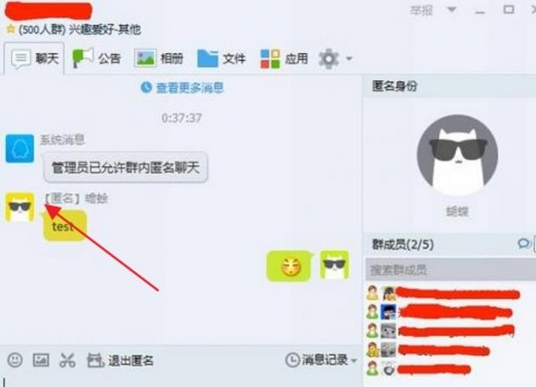 QQ�����鿴�����dʹ�ý̳�