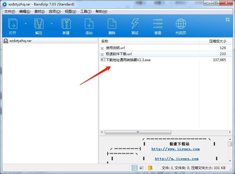 Ѹ�����d��ַ�D�Q��ʹ�÷���