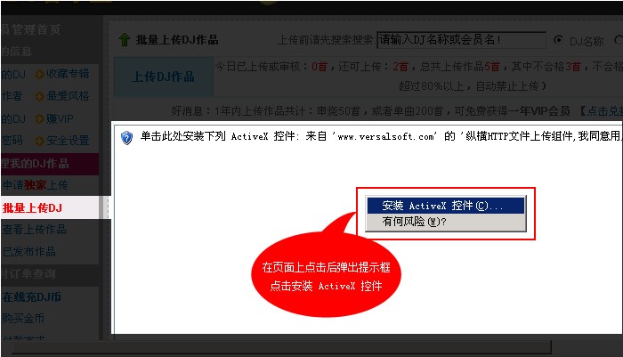 320kbps�����|(zh��)DJ���������dʹ�ý̳�