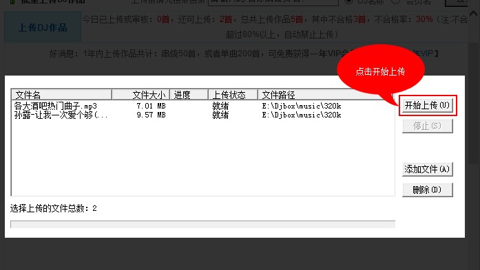 320kbps�����|(zh��)DJ���������dʹ�ý̳�