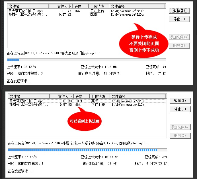 320kbps�����|(zh��)DJ���������dʹ�ý̳�