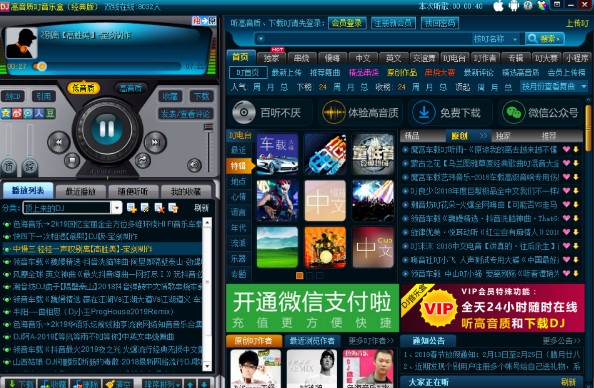 320kbps�����|(zh��)DJ���������dʹ�ý̳�