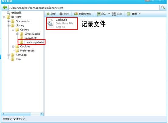 �O��ͬ��ܛ��iTools�����(n��i)��̳�
