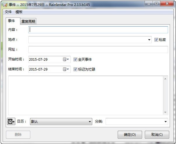 �����՚vܛ��Rainlendar���dʹ��