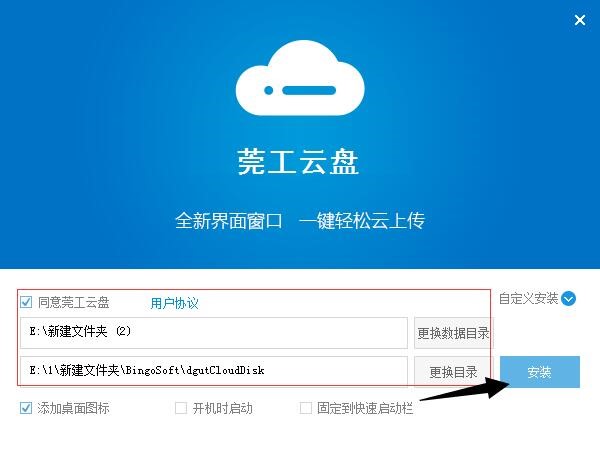 �|ݸ�����W(xu��)Ժݸ���ƱP�ٷ��氲�bʹ�ý̳�