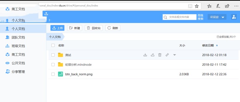 �|ݸ�����W(xu��)Ժݸ���ƱP�ٷ��氲�bʹ�ý̳�