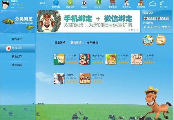 �W�j����ƽ�_BTY�Α��������dʹ�ù���