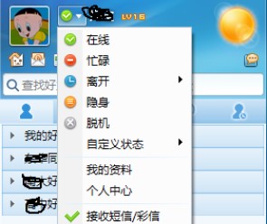 �w��2016��X�����dʹ�ý̳�