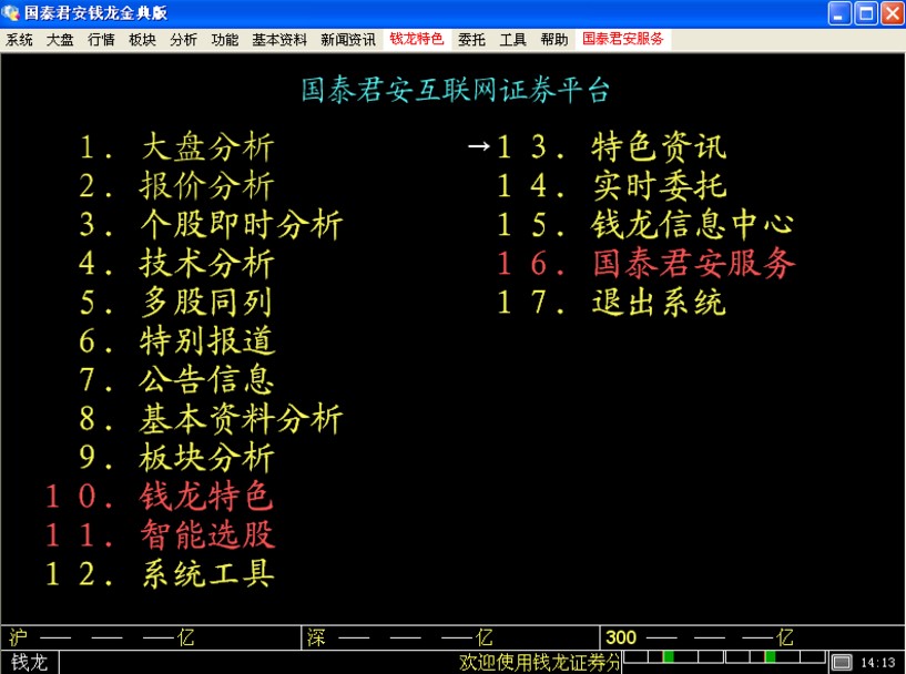 ��̩�����X���ٷ����dʹ�ý̳�