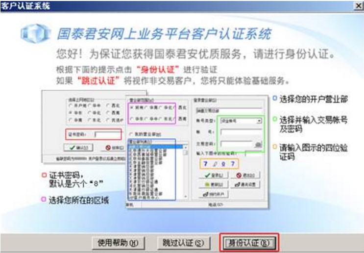 ��̩�����X���ٷ����dʹ�ý̳�