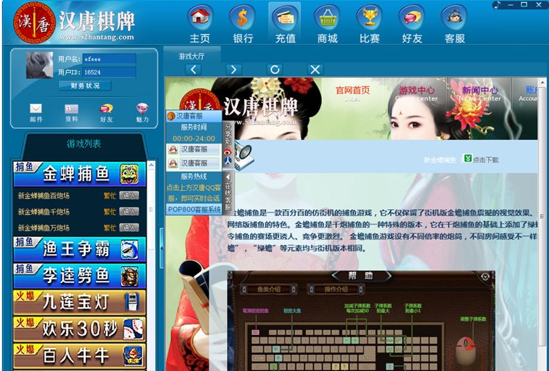 �h���Α�ƽ�_���d���b����