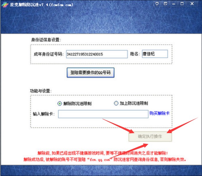 ���QQ������ϵ�yʹ�ý�B