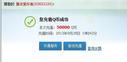 QQ������QQȫ�ܳ��˹���ʹ�ý�B