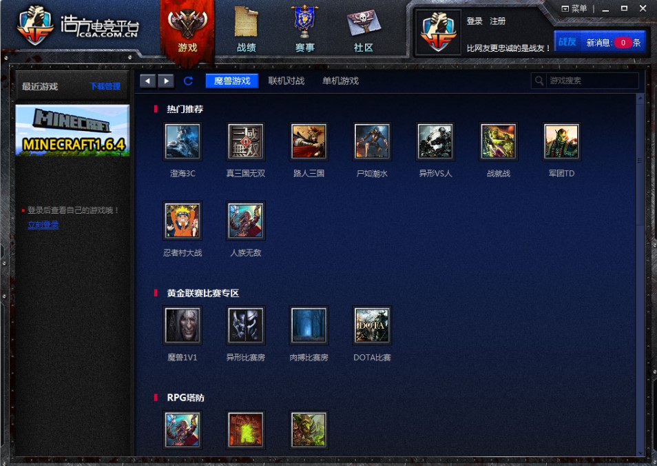 �ºƷ�늸�ƽ�_�ٷ����dʹ���w�