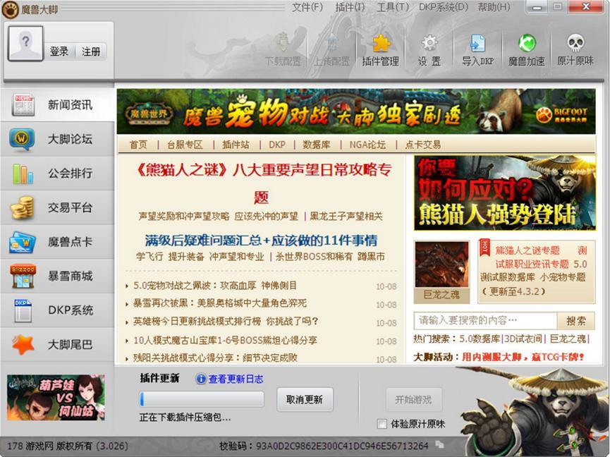 ħ�F������_���ʹ�ý�B