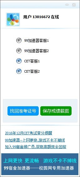 99����W�ͷ�ܛ���һؿ��C̖�̳�