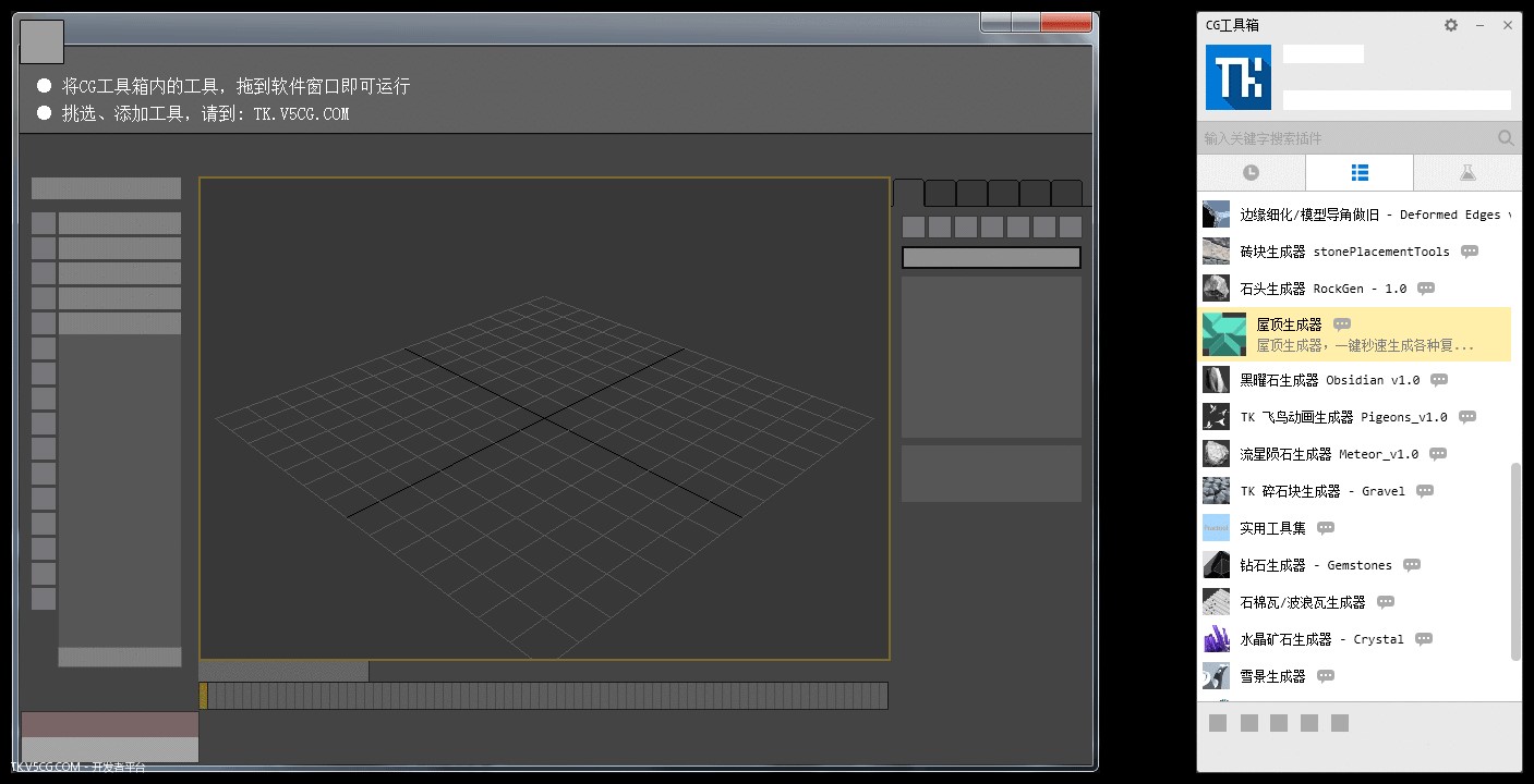 CG�������CG�ƱP����ʹ�÷�����B
