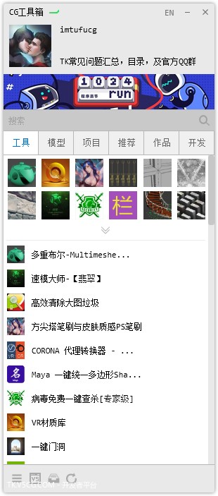 CG�������CG�ƱP����ʹ�÷�����B