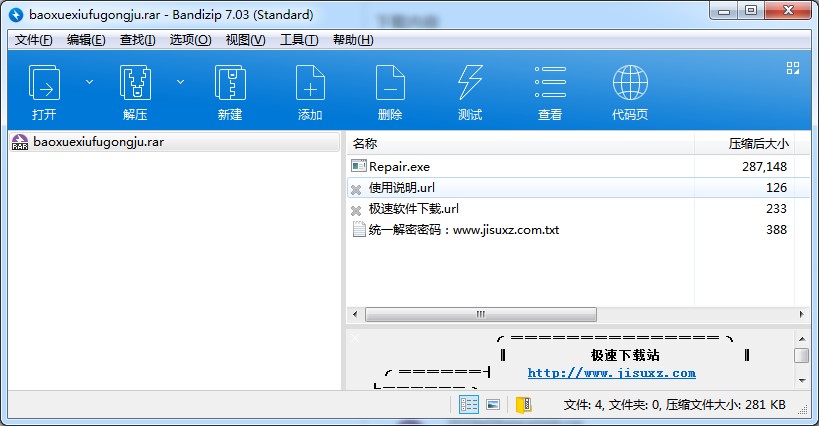 WOWħ�F�����Α�ѩ�ޏ͹������dʹ��