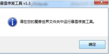 WOWħ�F�����Α�ѩ�ޏ͹������dʹ��