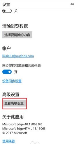 Microsoft&ensp;Edge�g�[����ô�O����퓣�