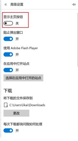 Microsoft&ensp;Edge�g�[����ô�O����퓣�
