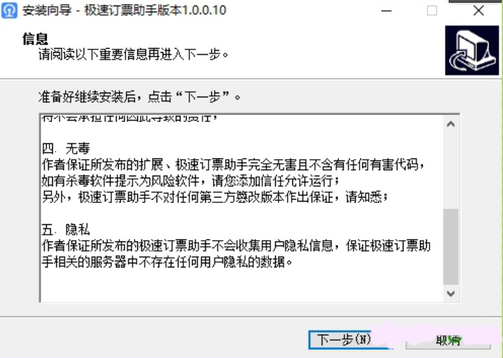 ��܇Ʊ��ُ�o�� �O��ӆƱ�������d���b