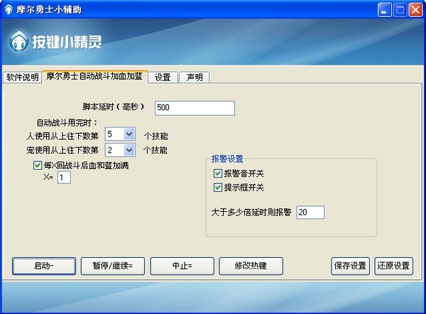 Ħ����ʿ�Α�С���ֹ���ʹ�ù���