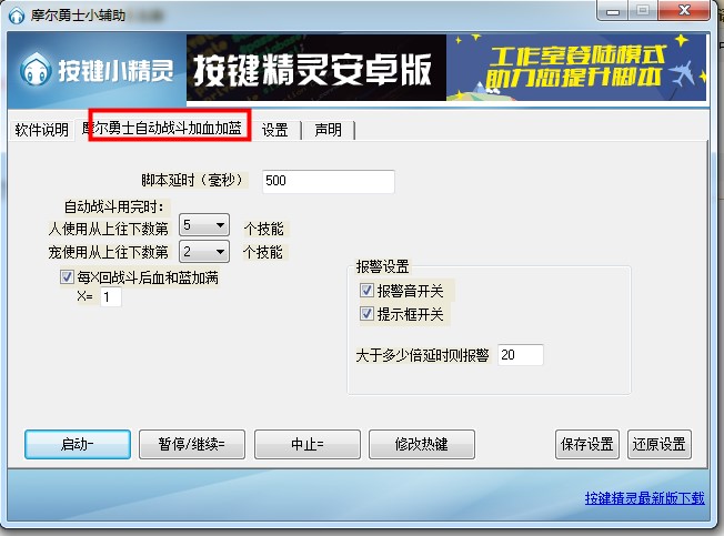 Ħ����ʿ�Α�С���ֹ���ʹ�ù���