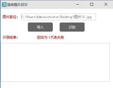 ���ΈDƬ�R�ֹ������dʹ�� �p���R�eOCR�DƬ����