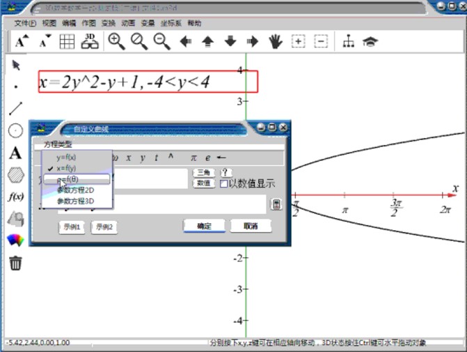 3D���W�̌Wƽ�_���dʹ��