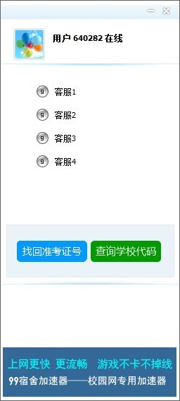 ����ʹ��99�ͷ�ܛ���һ؜�(zh��n)���C̖(h��o)