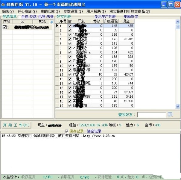 QQõ��С悰�H�o���������dʹ��