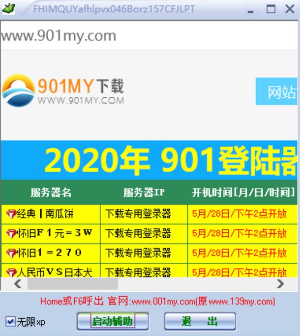 ħ���Α�139MY�o������ʹ�ý�B