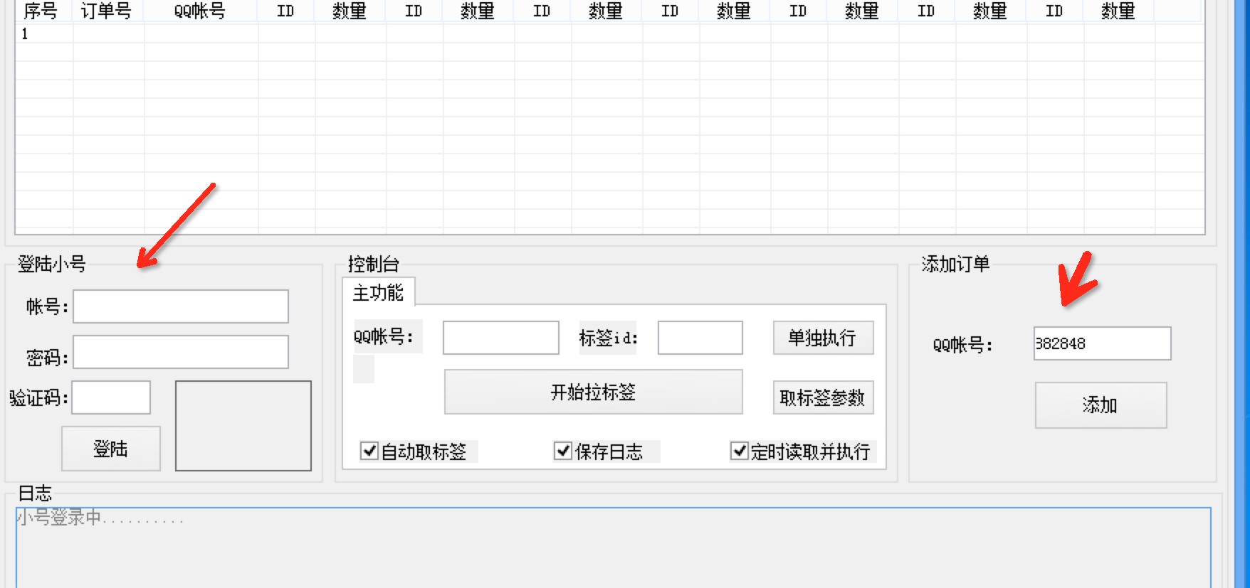 QQȦȦˢٝܛ�� ��ÿ����ȦȦʹ�÷���