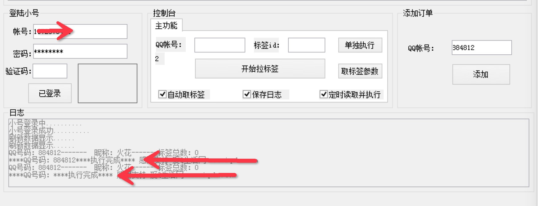 QQȦȦˢٝܛ�� ��ÿ����ȦȦʹ�÷���