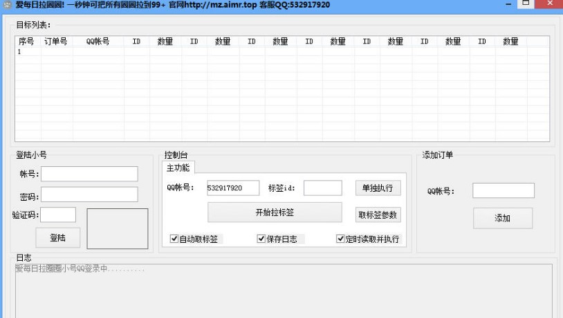 QQȦȦˢٝܛ�� ��ÿ����ȦȦʹ�÷���