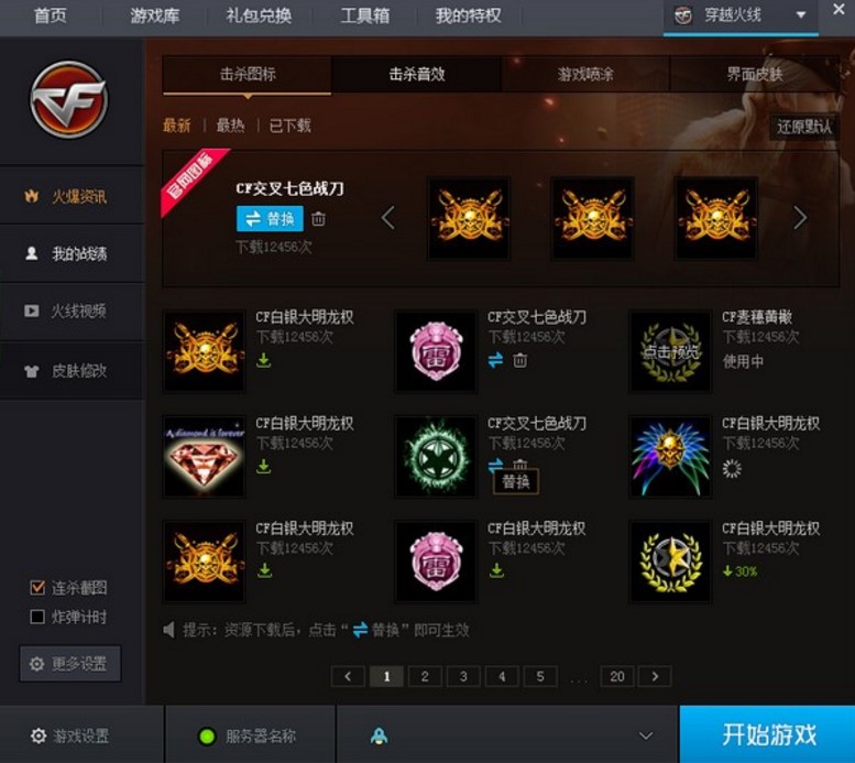 �vӍ�Α�Խ�𾀹ٷ�����ʹ�ù���