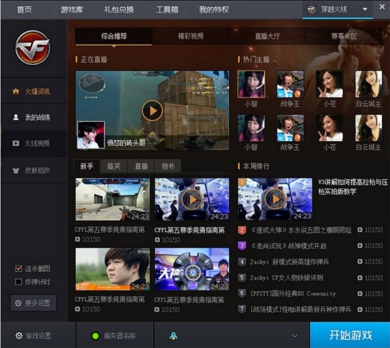 �vӍ�Α�Խ�𾀹ٷ�����ʹ�ù���