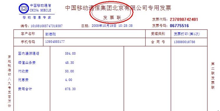 C-Lodop�ƴ�ӡܛ��ʹ�ý̳�