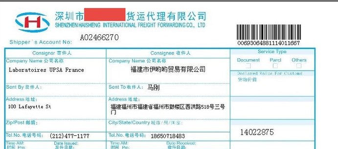 C-Lodop�ƴ�ӡܛ��ʹ�ý̳�