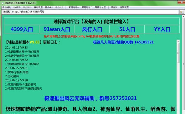 �O�ٷ�������2�o��ʹ�ù���