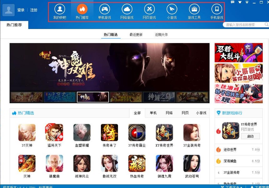 ����Α�ٷ���ʹ�ý̳�