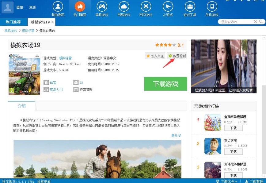 ����Α�ٷ���ʹ�ý̳�