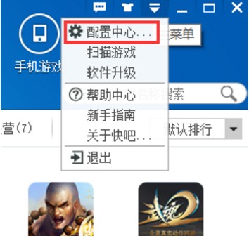 ����Α�ٷ���ʹ�ý̳�