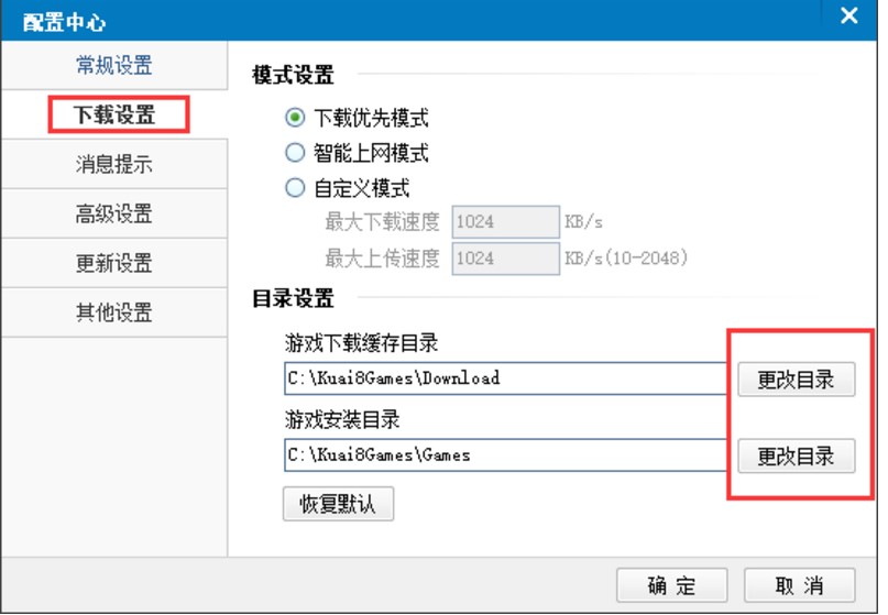 ����Α�ٷ���ʹ�ý̳�