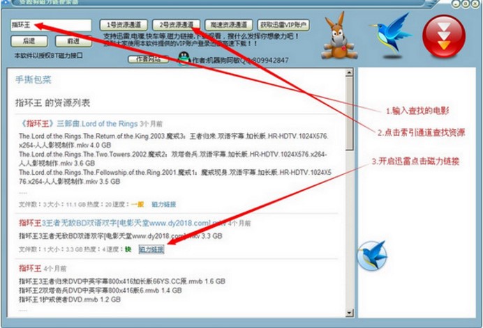 �YԴ�����������������ʹ�ý�B