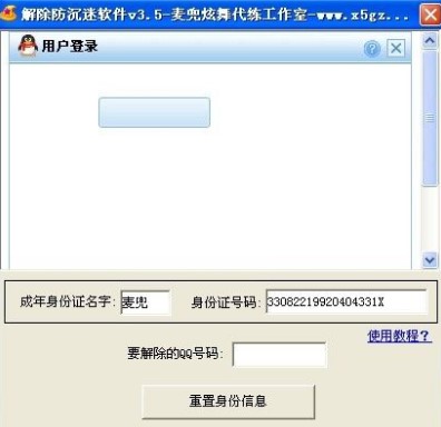 QQ�����Խ����ʹ�÷���